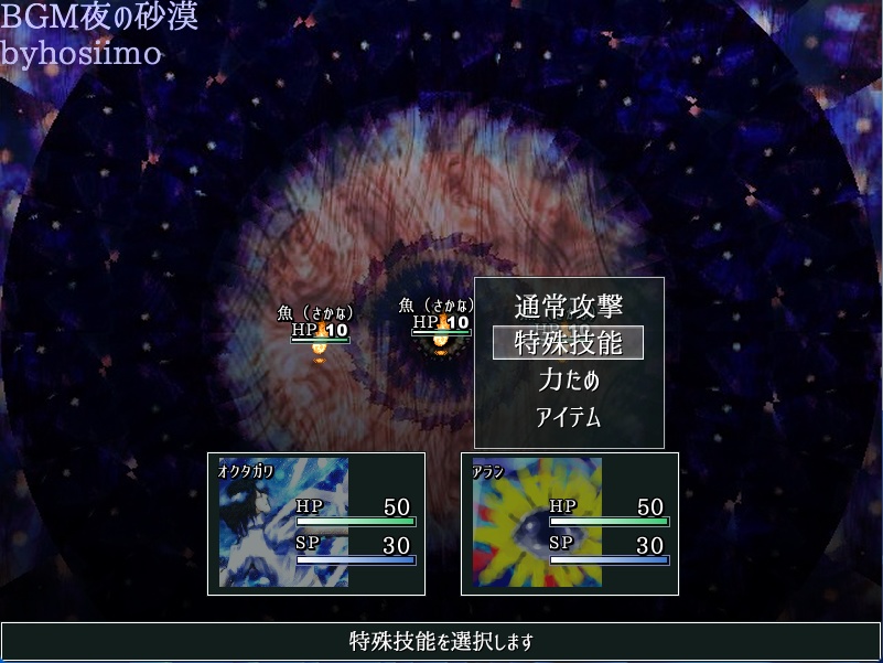 ル・ルドのバスタブ(祈りの更新+)