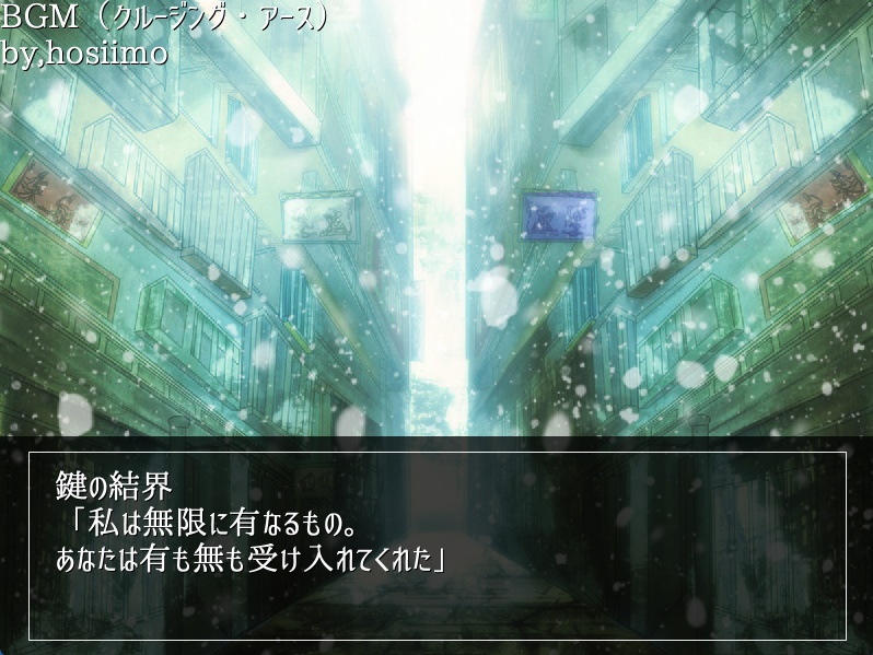 ル・ルドのバスタブ(祈りの変換θ)