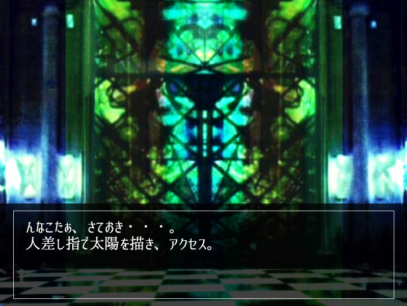 ル・ルドのバスタブ(祈りの変換θ)