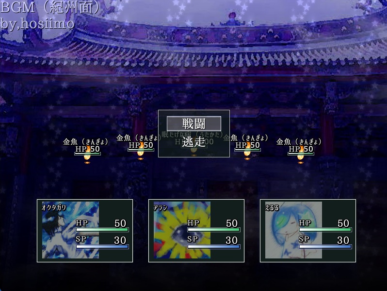 ル・ルドのバスタブ(祈りの変換θ)