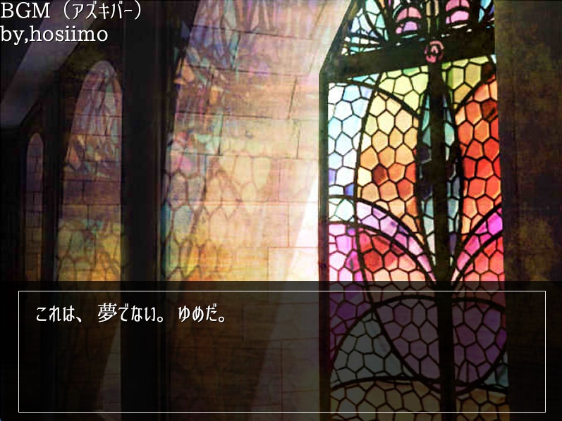 ル・ルドのバスタブ（祈りの変換θ）