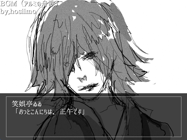 ル・ルドのバスタブ(祈りの変換θ)