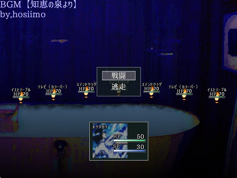 ル・ルドのバスタブ(天文学Q&A)