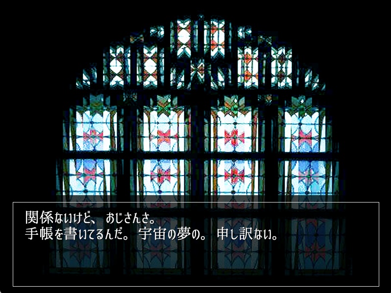 ル・ルドのバスタブ(天文学Q&A)