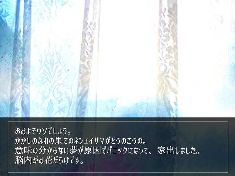 ル・ルドのバスタブ(天文学Q&A)