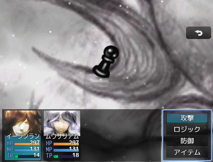 イーム(タイコク~ruins)