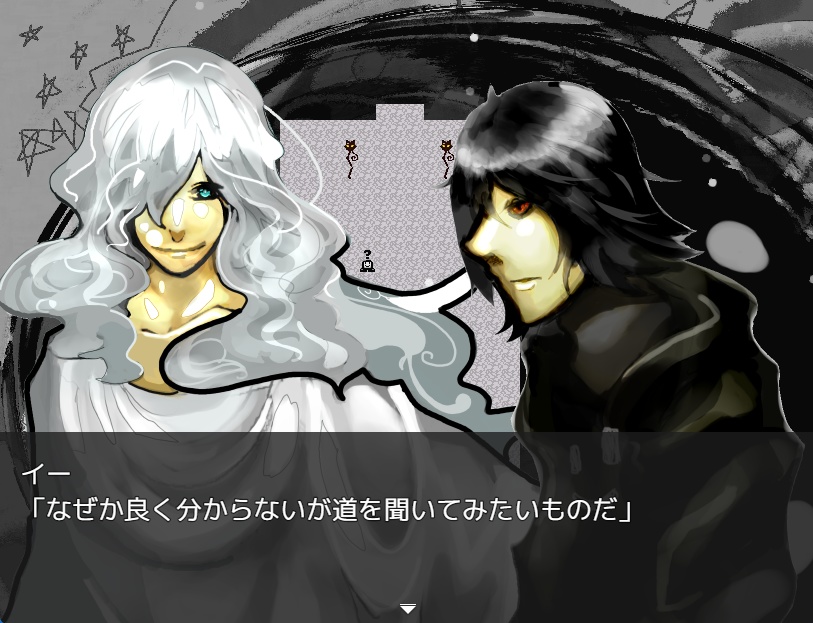 イーム(タイコク~ruins)