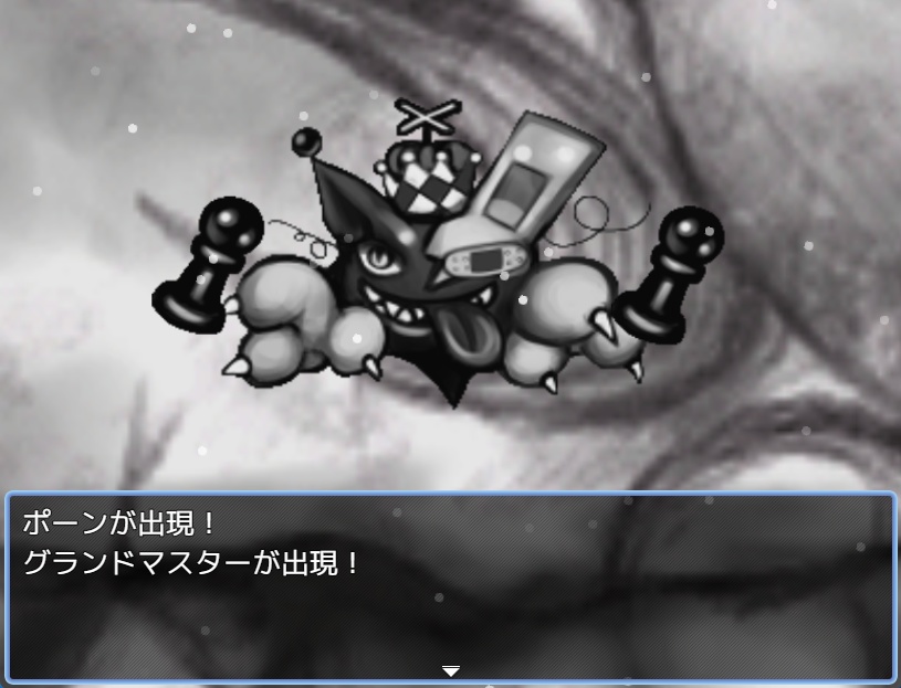 イーム(タイコク~ruins)