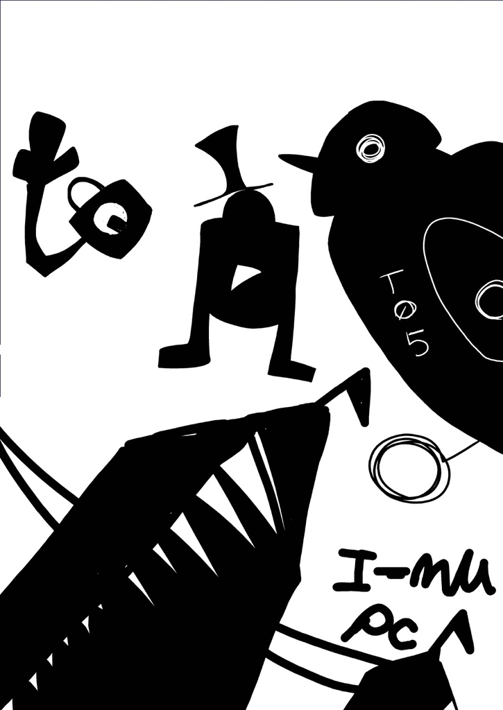 I-mu(PC)(手作りマンガ)
