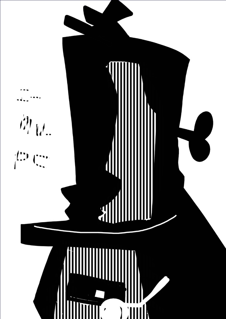 I-mu（PC）（手作りマンガ）