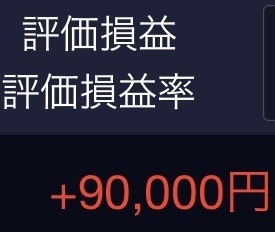 【理屈はAIで考えさせろ💹】放り込むだけで熱い銘柄がわかる最強投資分析用AIプロンプト【あたりすぎてヤバい💰️】