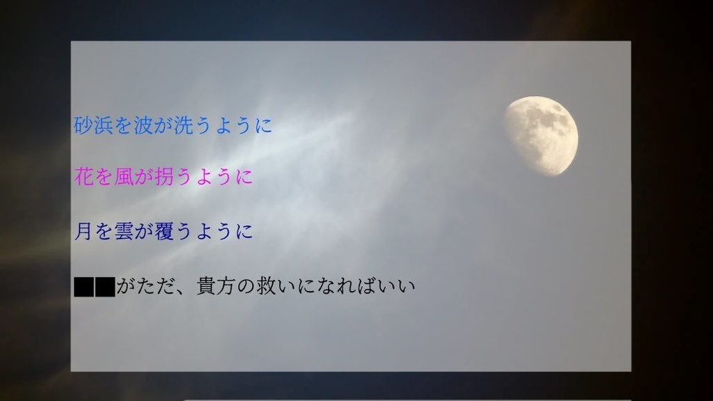 CoC6「追憶に叢雲」 SPLL:E190371