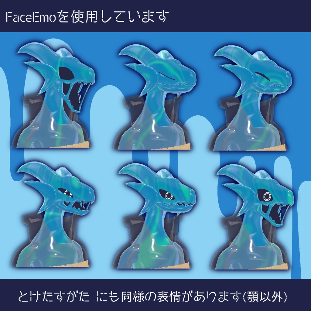 粘性竜ブロムダイン BROMDINE