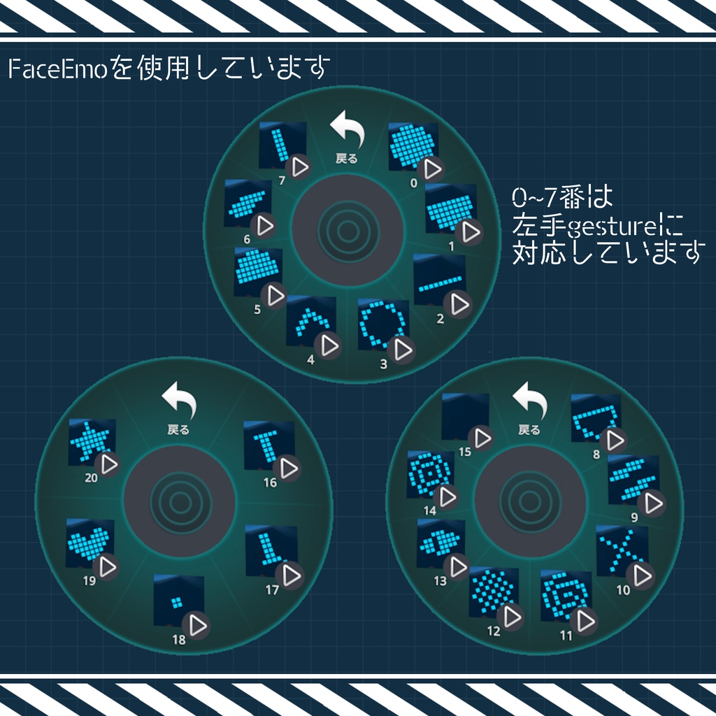 エニタス AENITAS