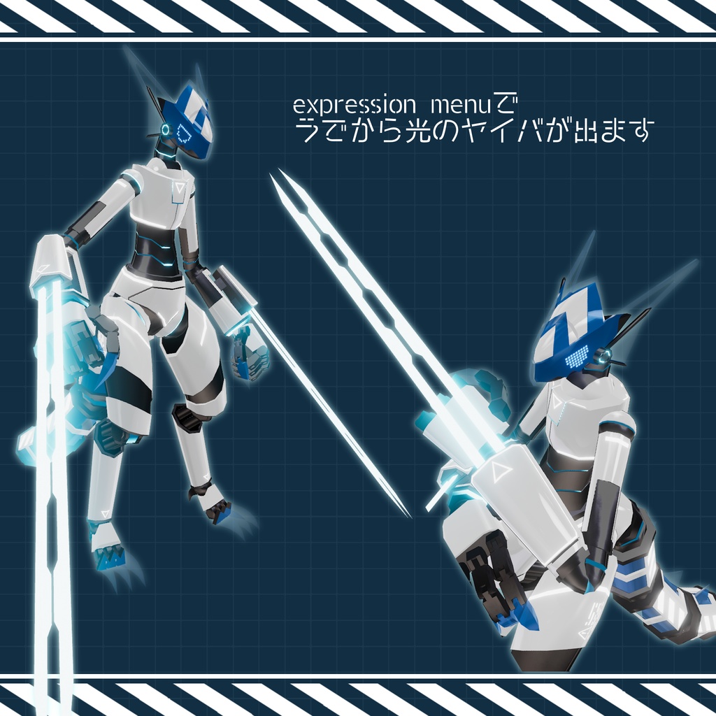 エニタス AENITAS