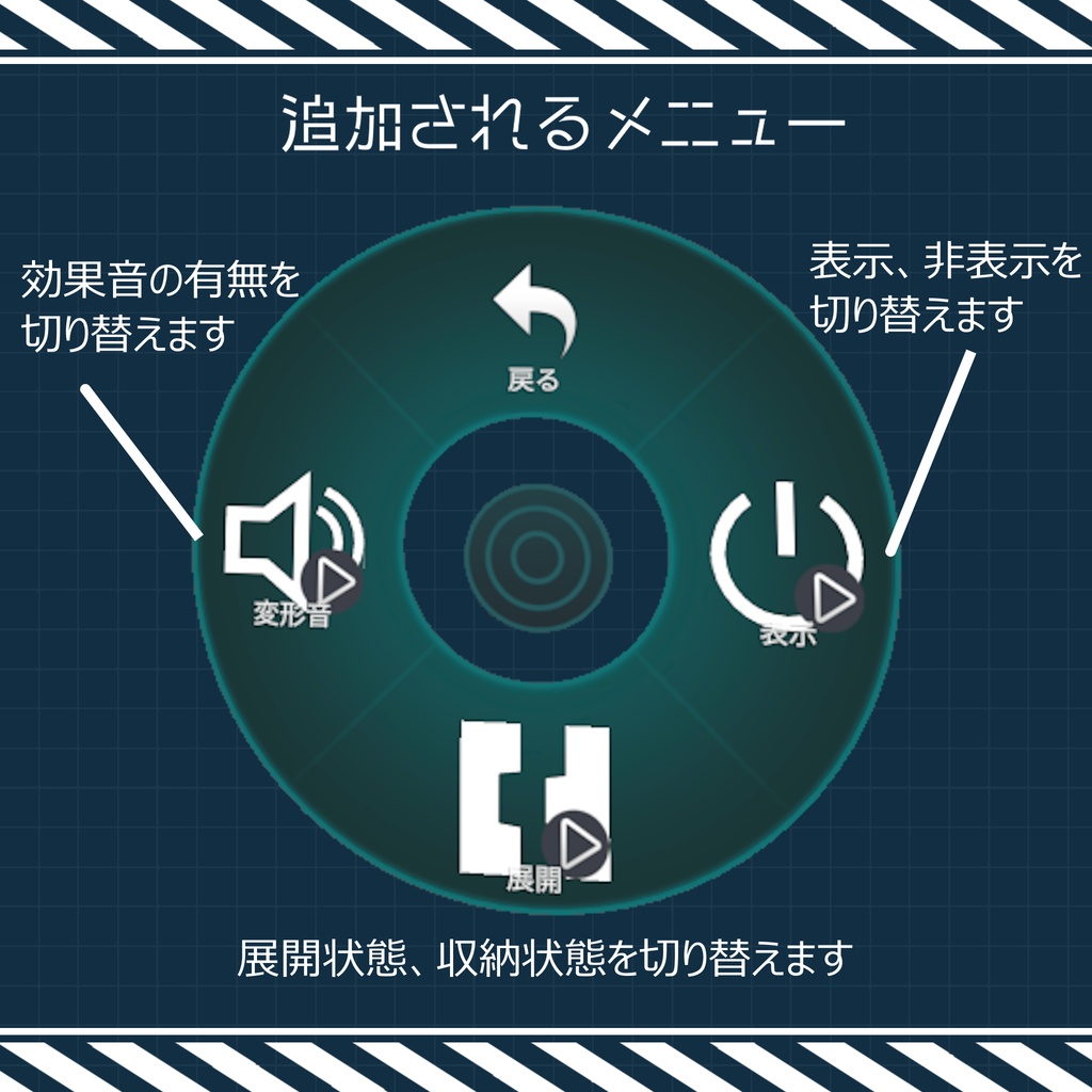 チェーンソー風非実体武装ヘレオン HELEON