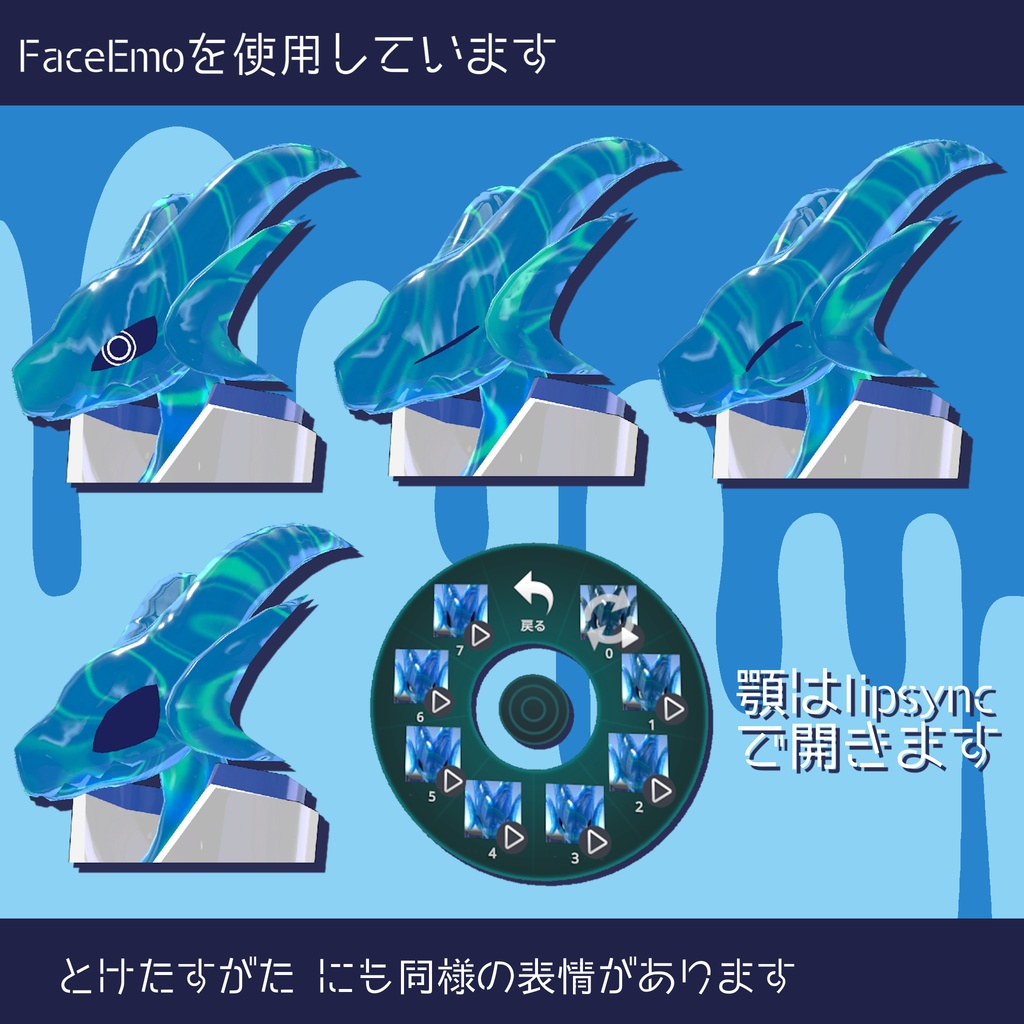 ブロムダイン II(BROMDINE II) + おまけアバター2体