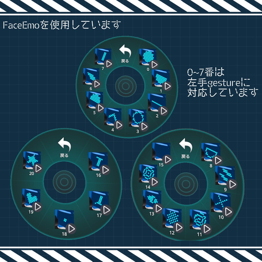 ブロムダイン II(BROMDINE II) + おまけアバター2体