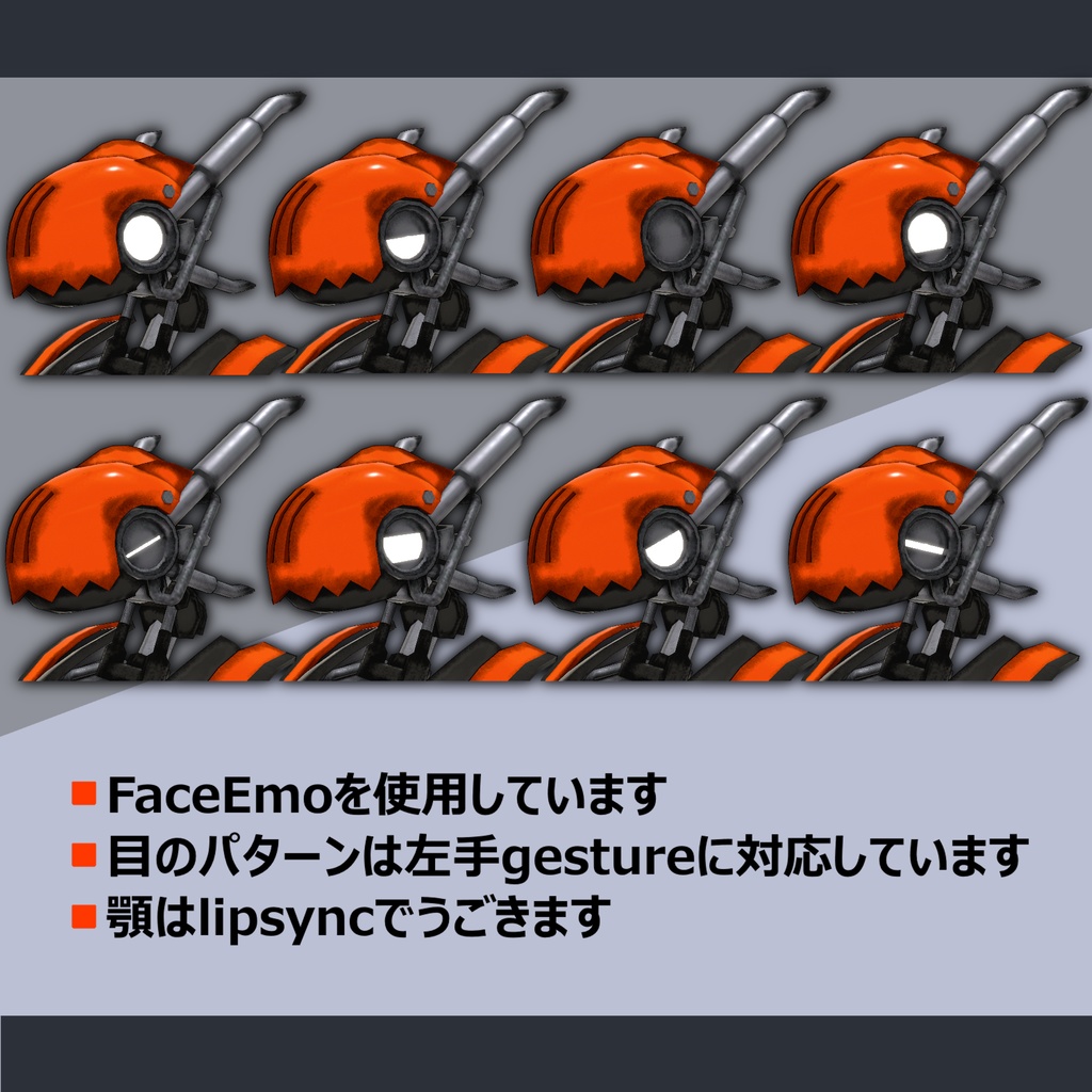 汎用重作業機ディセルツ DYSELZ