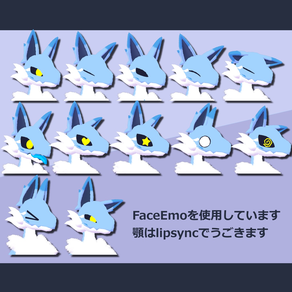 ルオリネ 2 Ruorine II