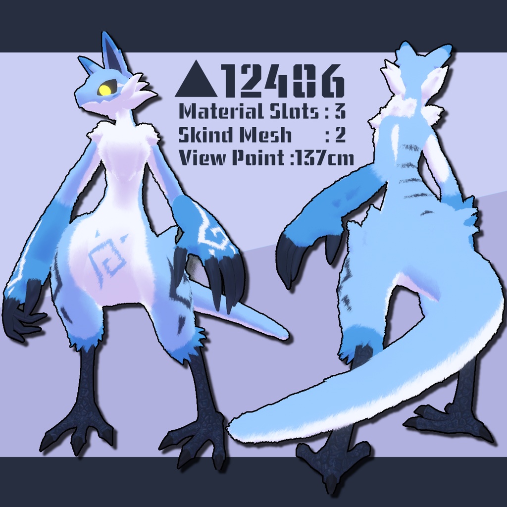 ルオリネ 2 Ruorine II