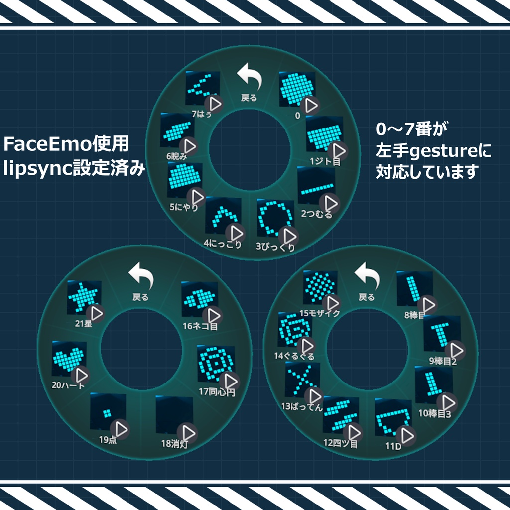 エニタス・アドバンス AENITAS ADVANCE