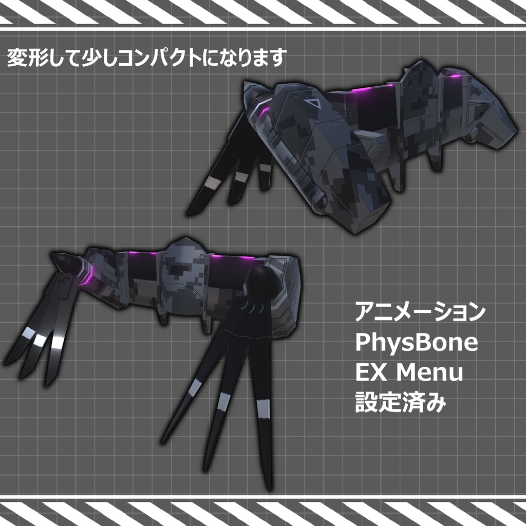 【MA対応】VTOLつばさ