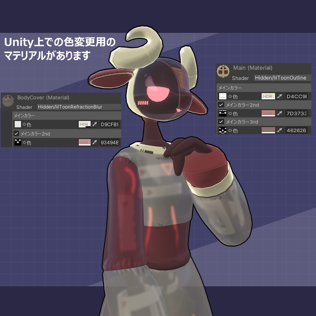 ヴィサリー Visarie