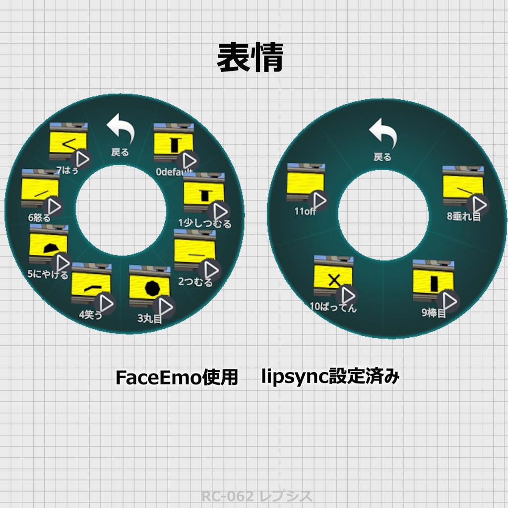 レプシス LepuSys