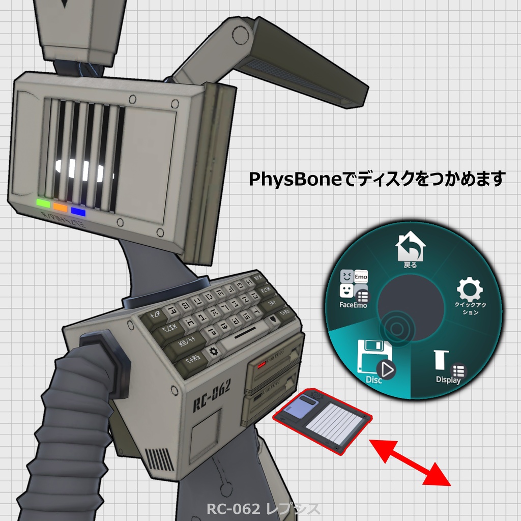 レプシス LepuSys