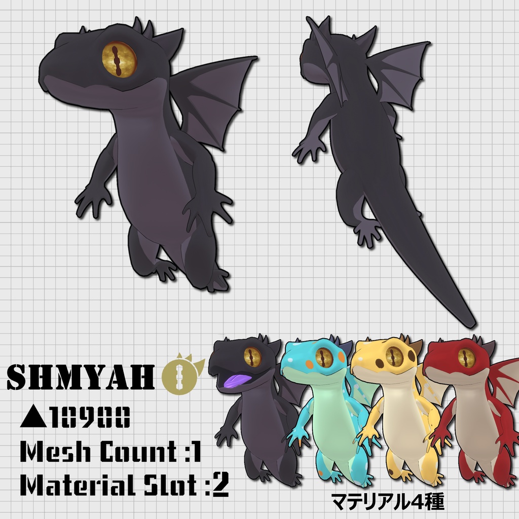 [ Free ] シュミャ Shmyah