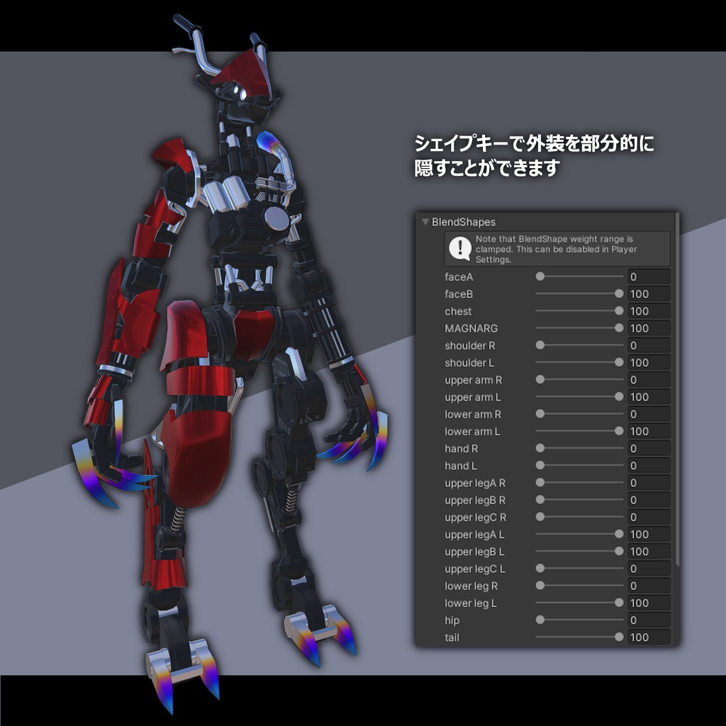 MAGNARG マグナルグ
