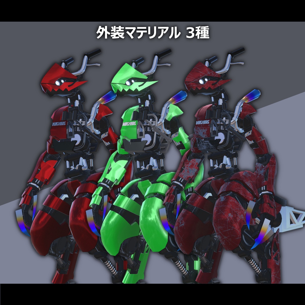 MAGNARG マグナルグ