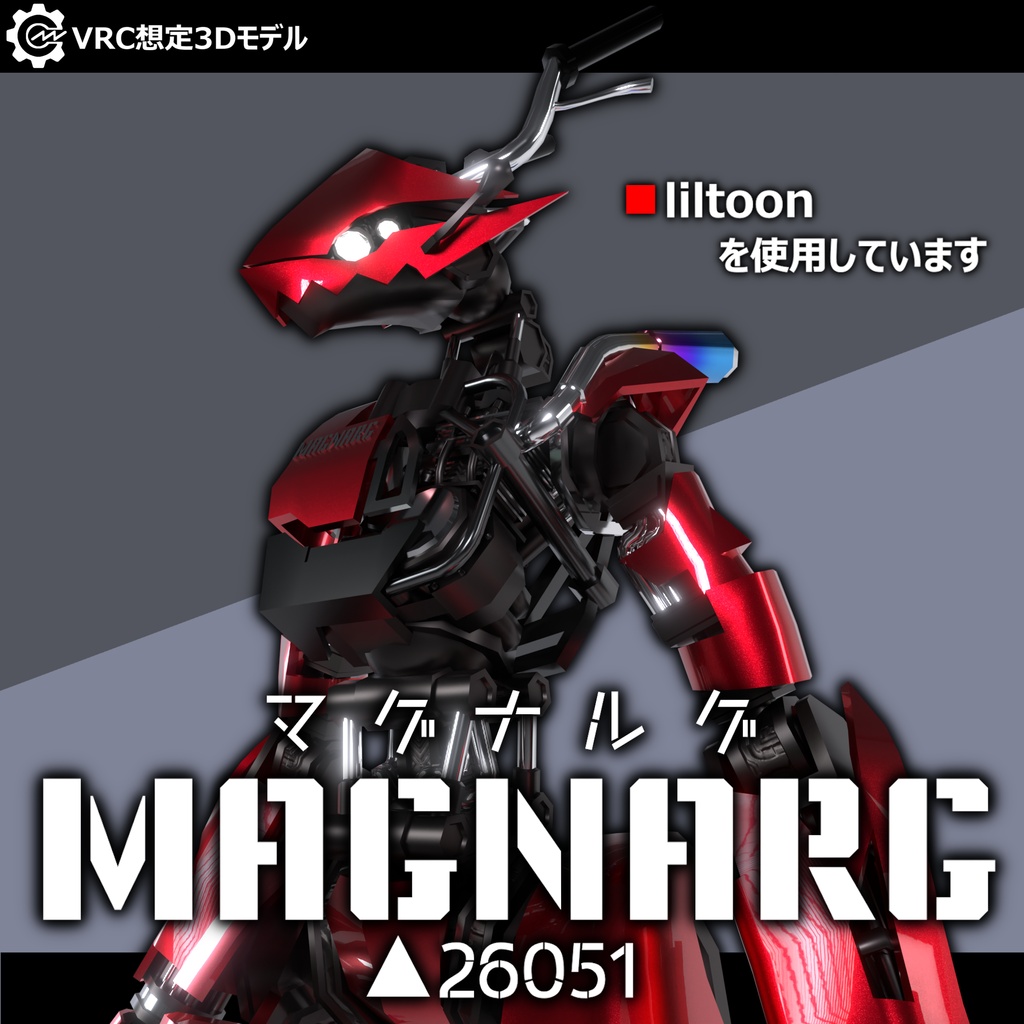 MAGNARG マグナルグ