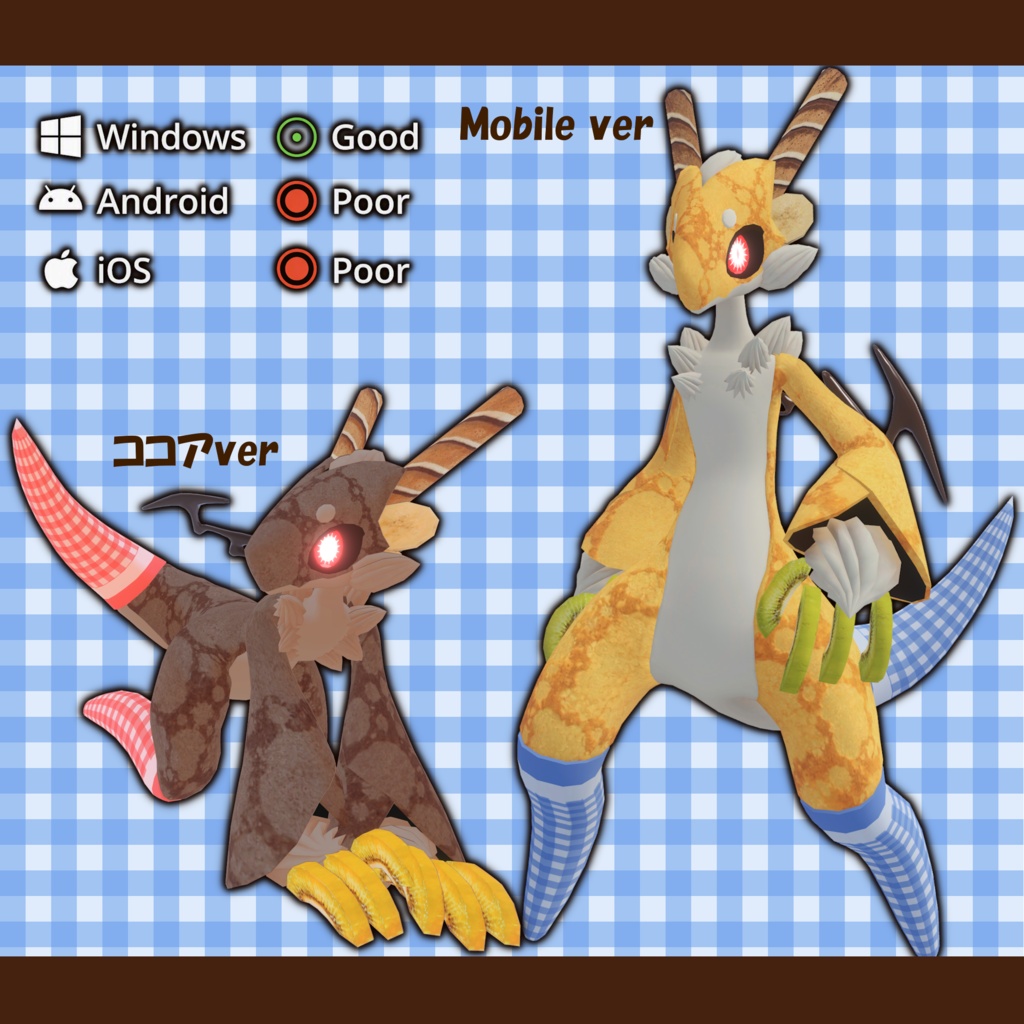 シュクレーク Sucrake