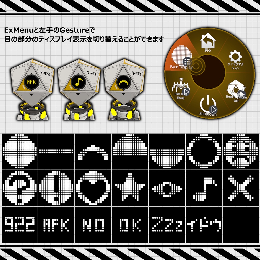 ゼラド XERAD