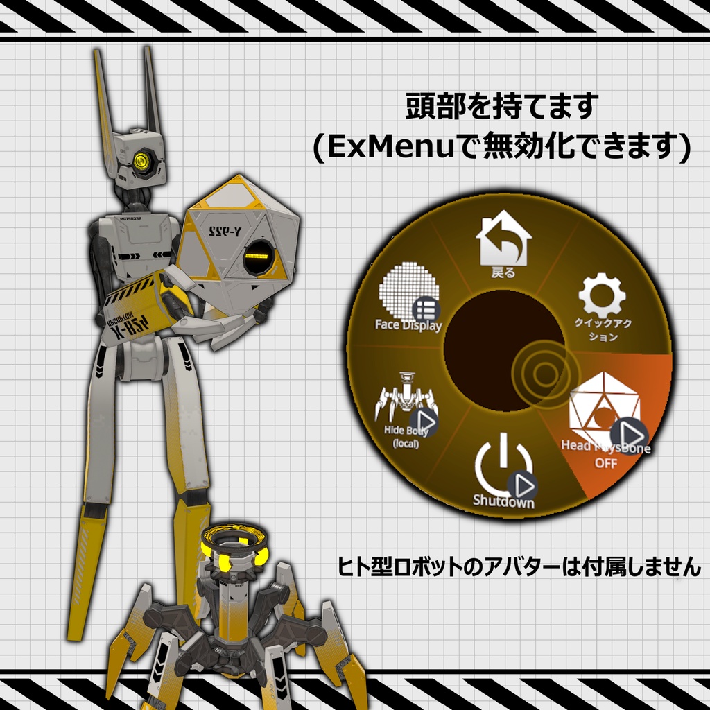 ゼラド XERAD