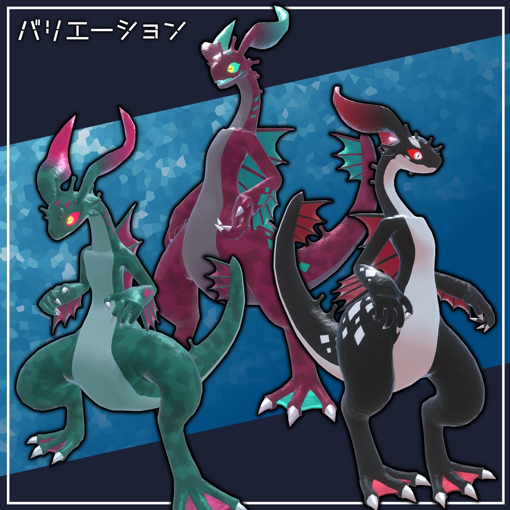ギュドス Gyudoss