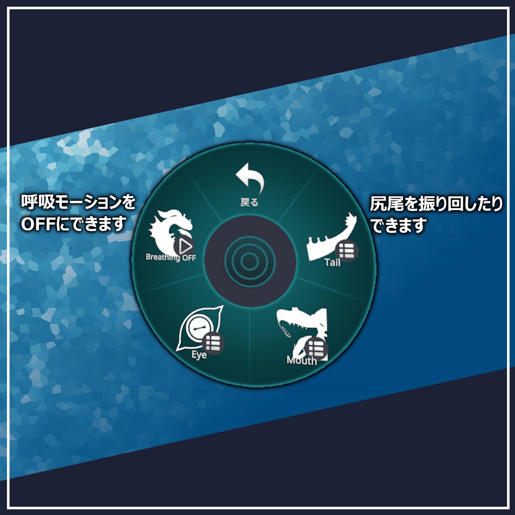 ギュドス Gyudoss