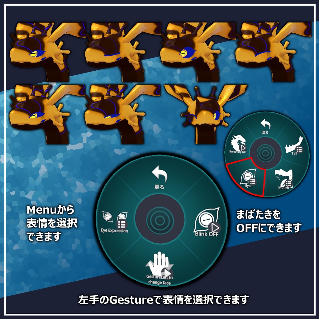 ギュドス Gyudoss