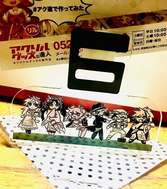 六都アクリルメモスタンド