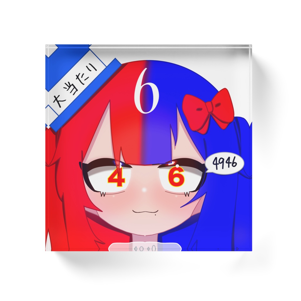 クジ・アタリアのアクリルブロック