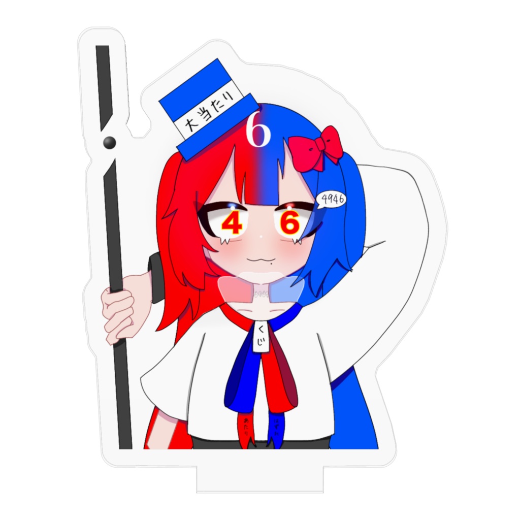 クジ・アタリアのフィギュア