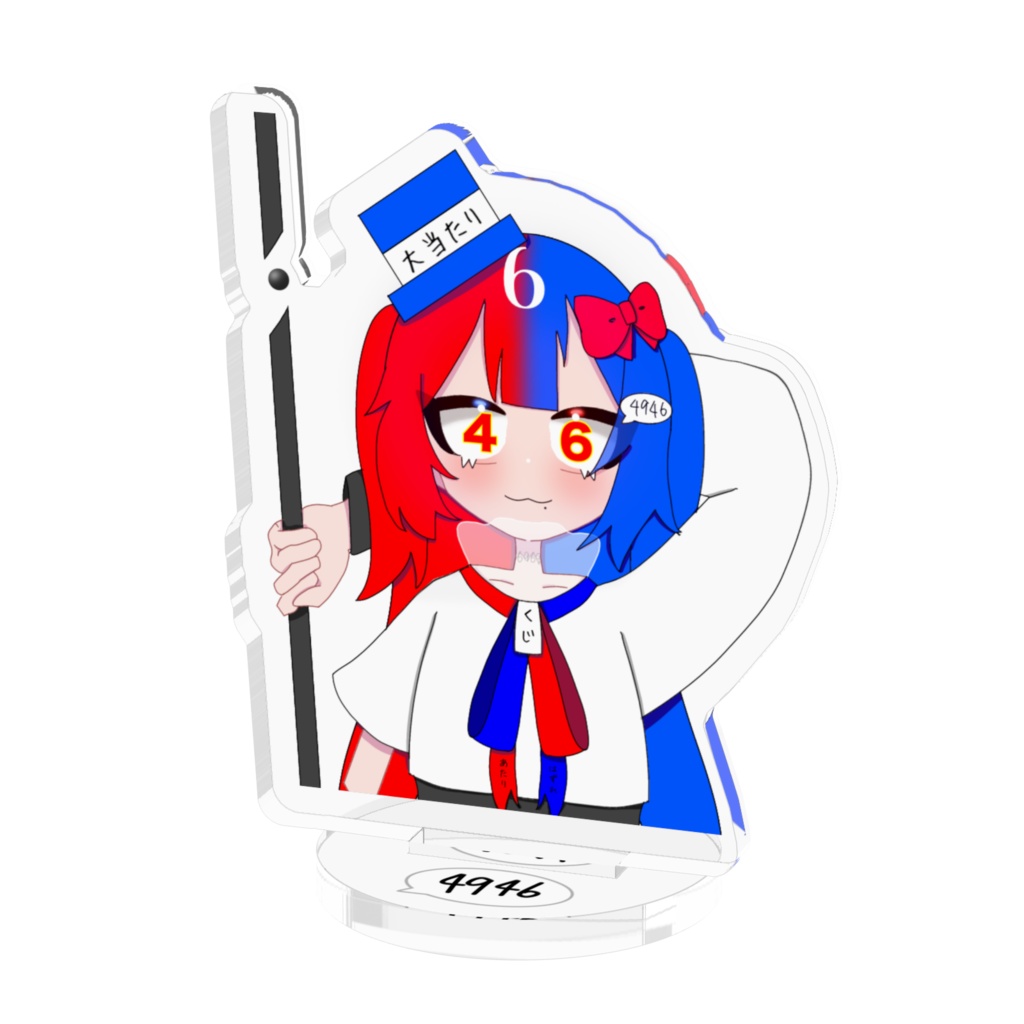 クジ・アタリアのフィギュア
