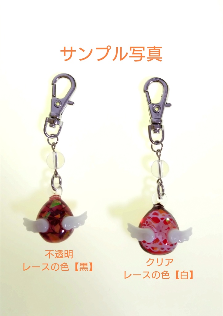 推したまごちゃん【レッド】キーホルダー