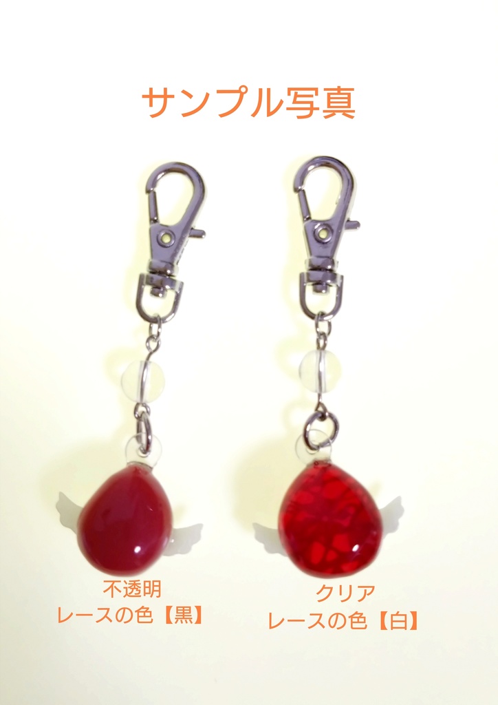 推したまごちゃん【レッド】キーホルダー