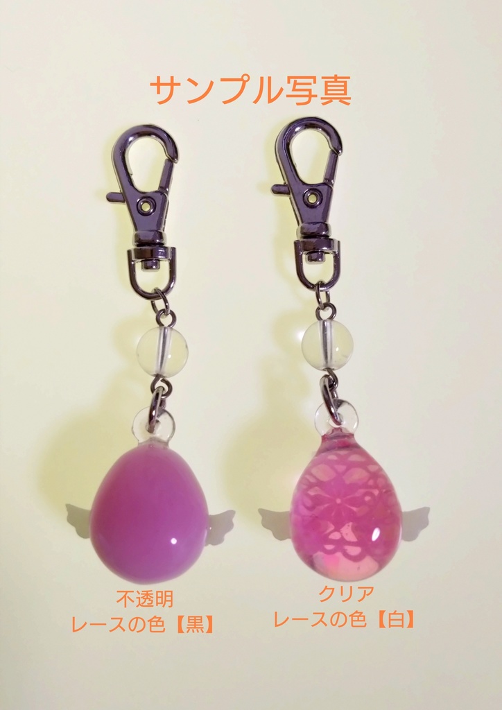 推したまごちゃん【ピンク】キーホルダー