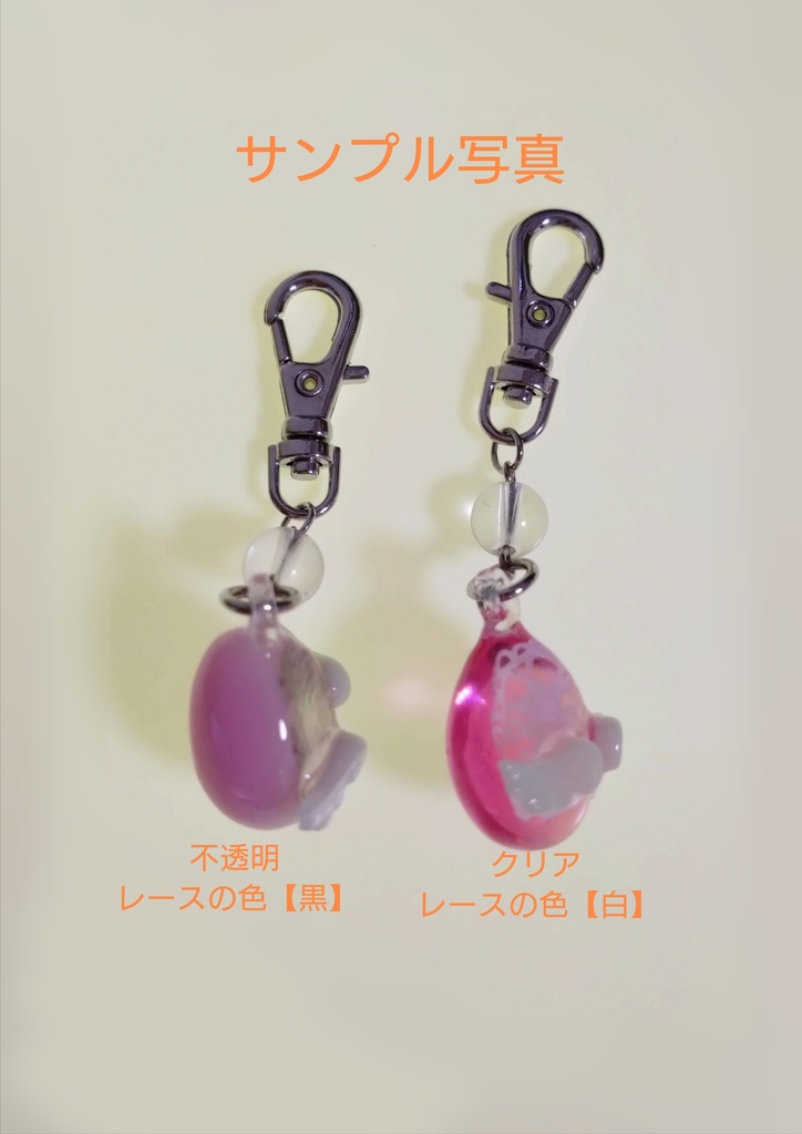 推したまごちゃん【ピンク】キーホルダー