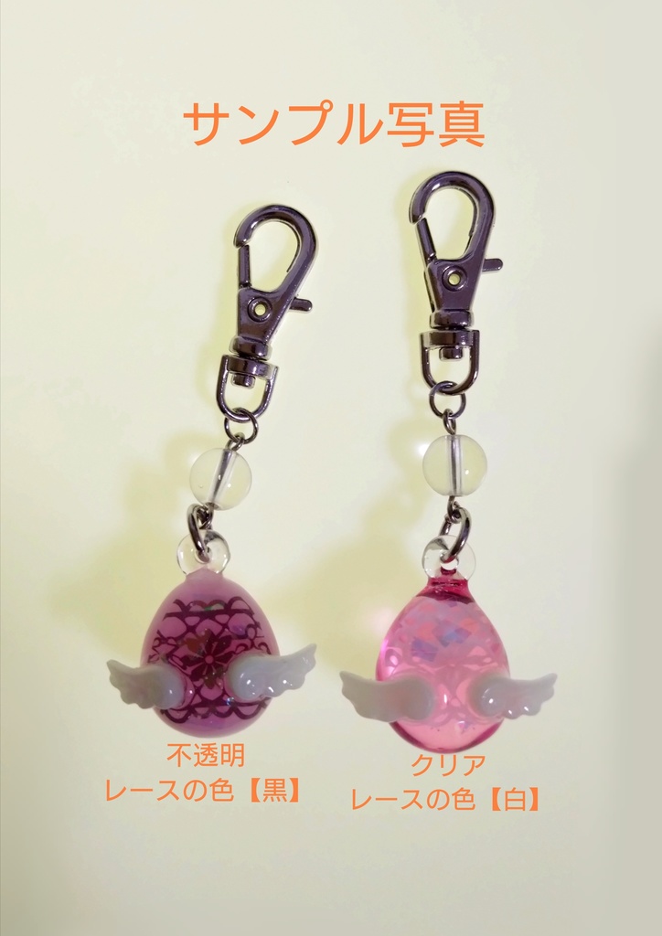 推したまごちゃん【ピンク】キーホルダー