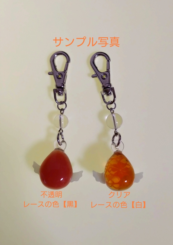 推したまごちゃん【オレンジ】キーホルダー